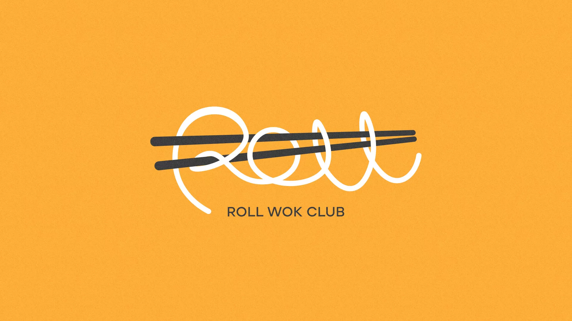 Создание дизайна упаковки суши-бара «Roll Wok Club» в Верхотурье